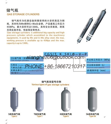 hydraulic gas storage gas bottle/tank/cylinder