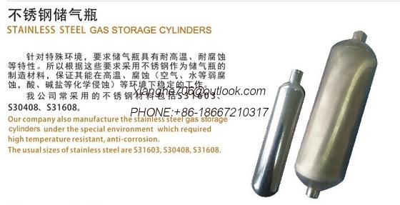 SSL type gas storage  gas sampling cylinder for sampling system used for oil pipe industry