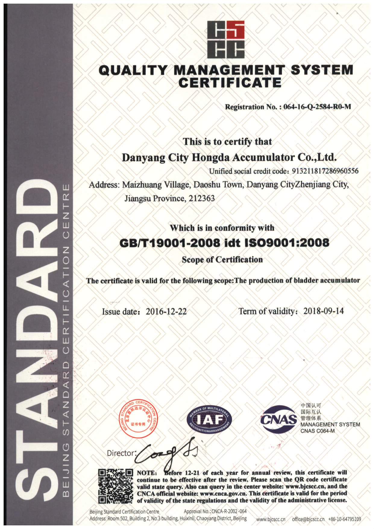 China CHina Accumulator Co.,LTD Certification